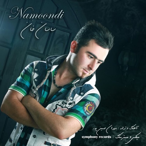 دانلود آهنگ نموندی